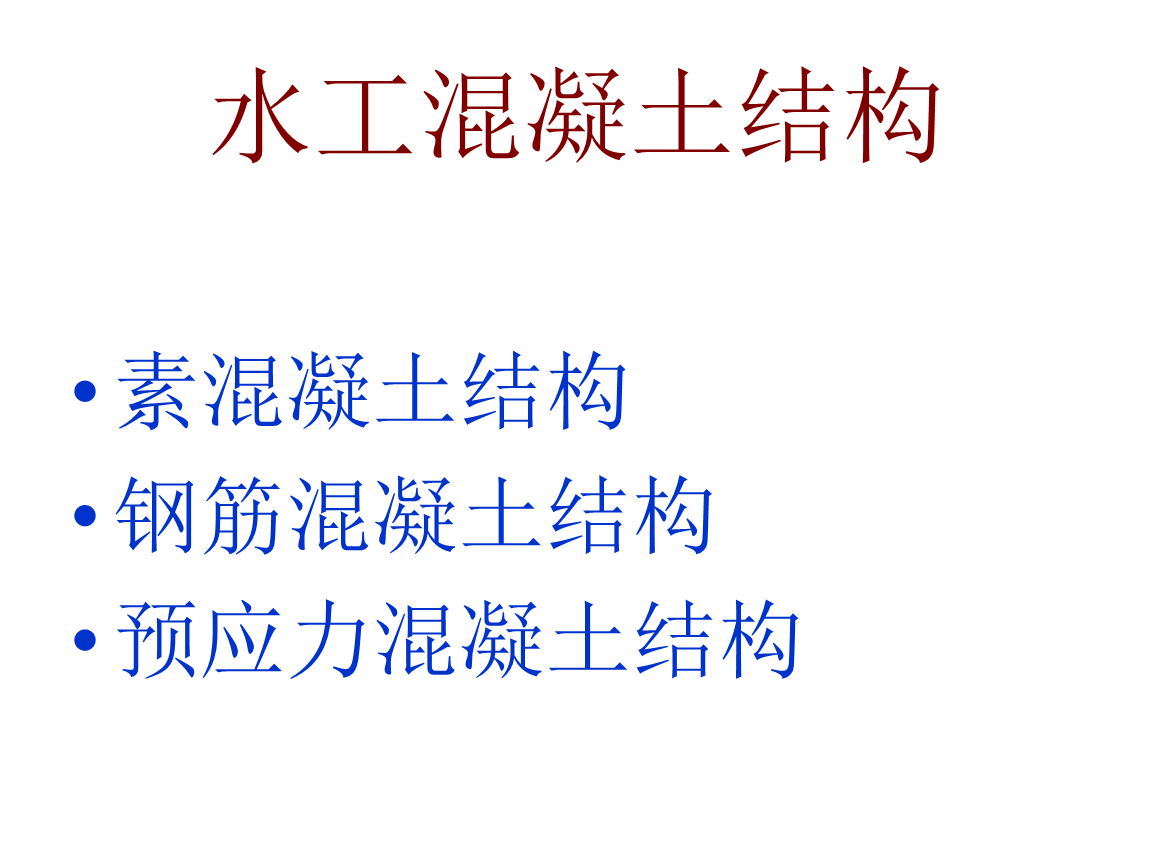 35歲后不要考巖土工程師,學水工結構考巖土工程師 第2張 35歲后不要考巖土工程師,學水工結構考巖土工程師 第2張
