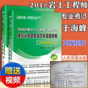 巖土工程師很難考嗎,巖土工程師不考了 第1張 巖土工程師很難考嗎,巖土工程師不考了 第1張