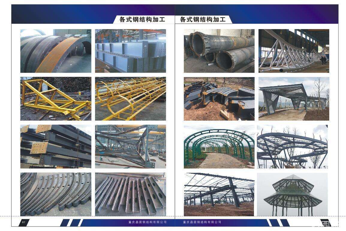 天津靜海區鈑金結構工程師招聘重慶鈑金結構工程師招聘信息 第1張 天津靜海區鈑金結構工程師招聘重慶鈑金結構工程師招聘信息 第1張