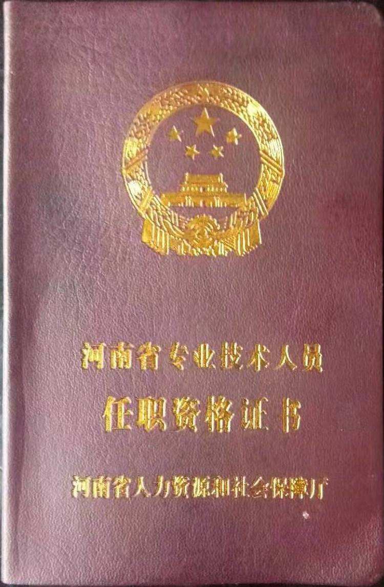 路橋監理工程師路橋監理質量控制的任務  第1張