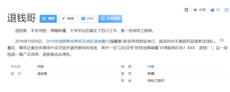 火樂科技結構工程師火樂科技有限公司咋樣 第2張 火樂科技結構工程師火樂科技有限公司咋樣 第2張