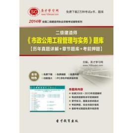 市政二級建造師招聘宿遷市政二級建造師招聘 第2張 市政二級建造師招聘宿遷市政二級建造師招聘 第2張