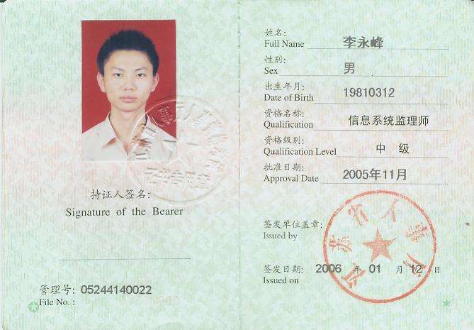 監理工程師需要什么條件考監理工程師需要什么條件 第2張 監理工程師需要什么條件考監理工程師需要什么條件 第2張