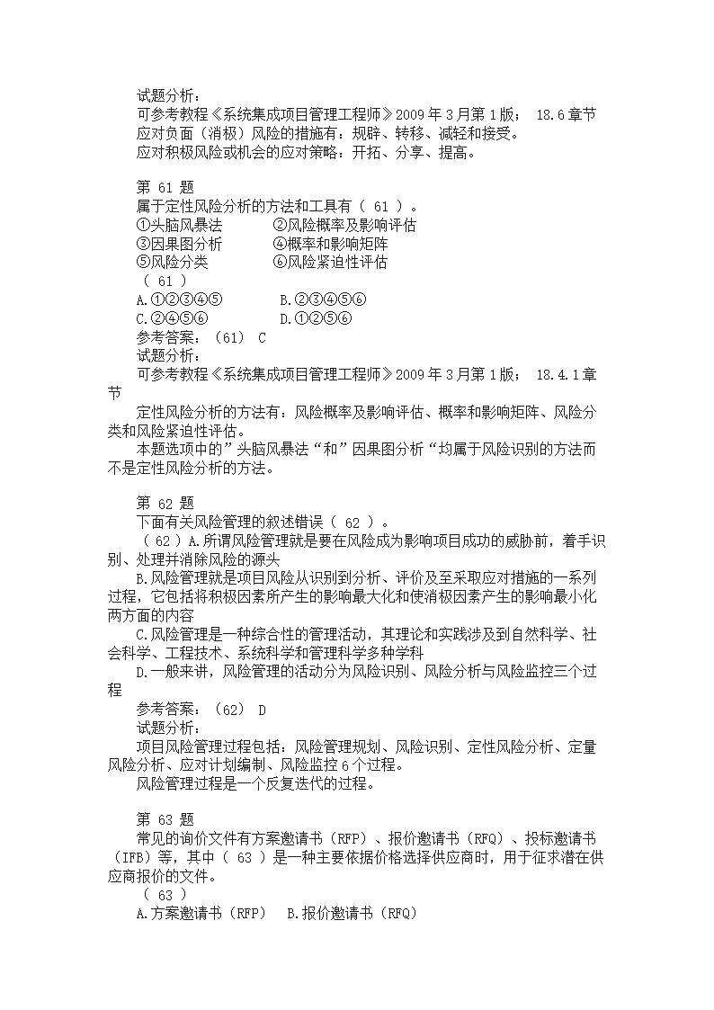 造價工程師管理系統造價師管理系統app 第1張 造價工程師管理系統造價師管理系統app 第1張