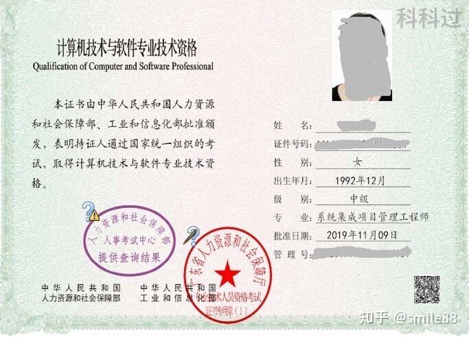 造價工程師管理系統造價師管理系統app 第2張 造價工程師管理系統造價師管理系統app 第2張