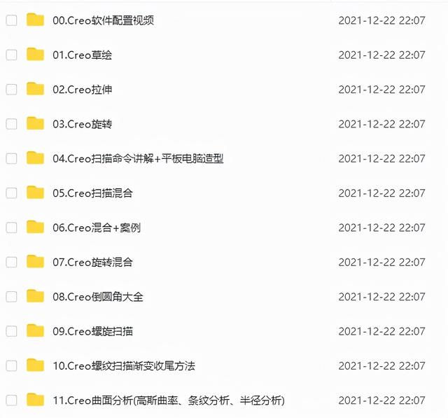 結構工程師可以當老師嗎現代文秘可以當老師嗎 第8張 結構工程師可以當老師嗎現代文秘可以當老師嗎 第8張