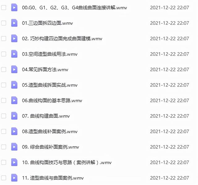 結構工程師可以當老師嗎現代文秘可以當老師嗎 第9張 結構工程師可以當老師嗎現代文秘可以當老師嗎 第9張