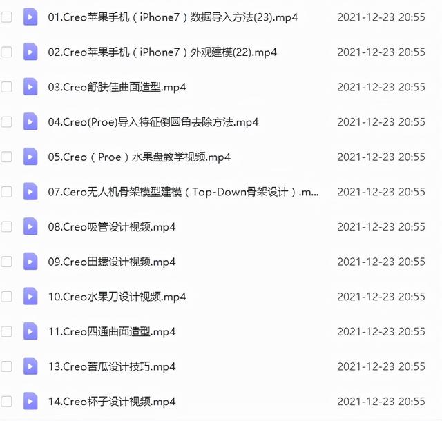 結構工程師可以當老師嗎現代文秘可以當老師嗎 第10張 結構工程師可以當老師嗎現代文秘可以當老師嗎 第10張