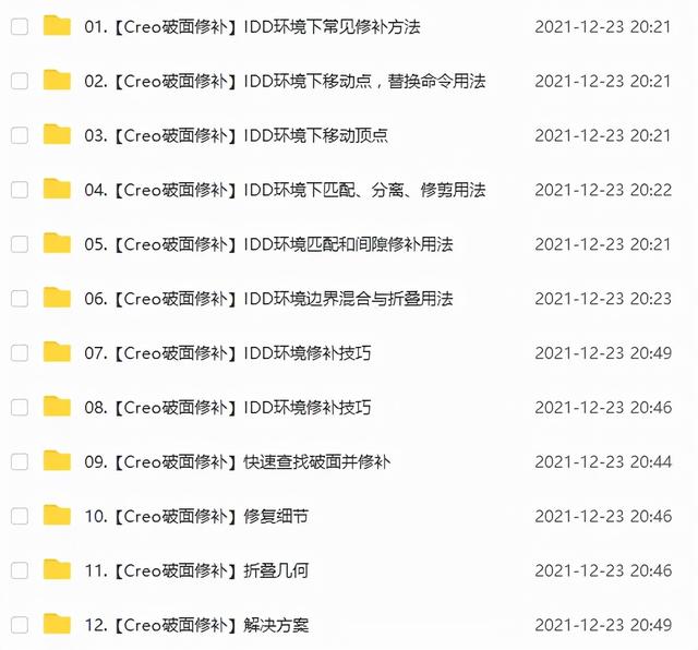 結構工程師可以當老師嗎現代文秘可以當老師嗎 第11張 結構工程師可以當老師嗎現代文秘可以當老師嗎 第11張