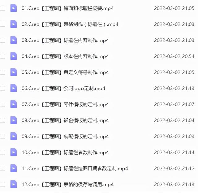 結構工程師可以當老師嗎現代文秘可以當老師嗎 第12張 結構工程師可以當老師嗎現代文秘可以當老師嗎 第12張