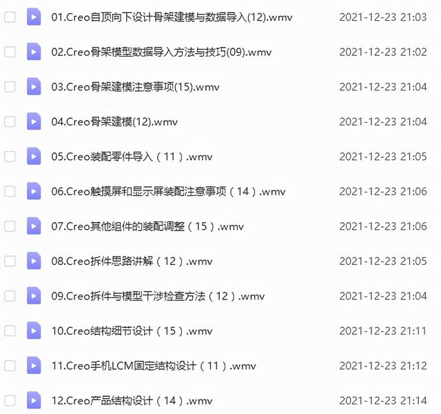 結構工程師可以當老師嗎現代文秘可以當老師嗎 第13張 結構工程師可以當老師嗎現代文秘可以當老師嗎 第13張