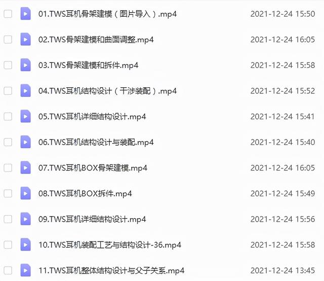 結構工程師可以當老師嗎現代文秘可以當老師嗎 第14張 結構工程師可以當老師嗎現代文秘可以當老師嗎 第14張