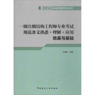 2022注冊結構報名時間,注冊結構工程師基礎視頻 第2張 2022注冊結構報名時間,注冊結構工程師基礎視頻 第2張