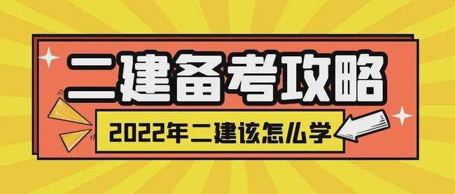 關于自動化專業可以考二級建造師嗎的信息 第1張 關于自動化專業可以考二級建造師嗎的信息 第1張