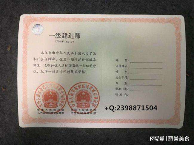 內外飾結構工程師待遇如何的簡單介紹 第1張 內外飾結構工程師待遇如何的簡單介紹 第1張