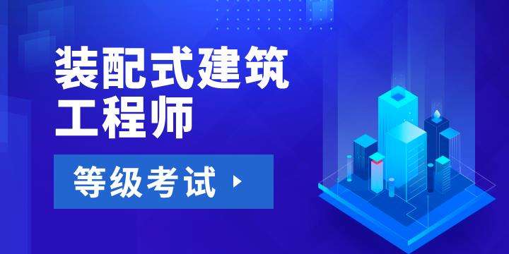 鋼結構裝配工程師工作內容的簡單介紹 第2張 鋼結構裝配工程師工作內容的簡單介紹 第2張