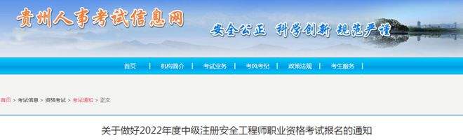 安全工程師考試案例試題,安全工程師考試app 第2張 安全工程師考試案例試題,安全工程師考試app 第2張