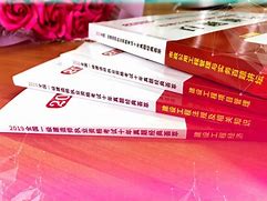 一級建造師考試心得三個月,一級建造師考試復習心得 第1張 一級建造師考試心得三個月,一級建造師考試復習心得 第1張