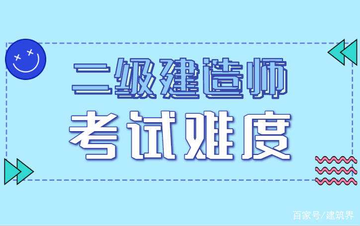 二級建造師分專業嗎二建專業對照表2022 第1張 二級建造師分專業嗎二建專業對照表2022 第1張