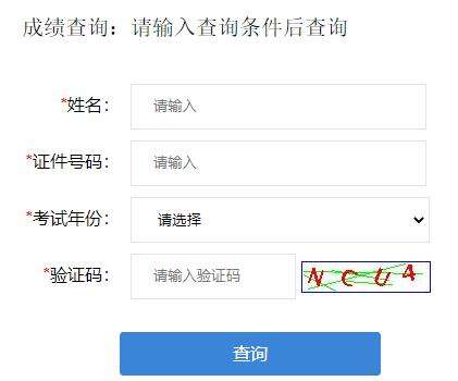 造價工程師成績有效期的簡單介紹 第2張 造價工程師成績有效期的簡單介紹 第2張