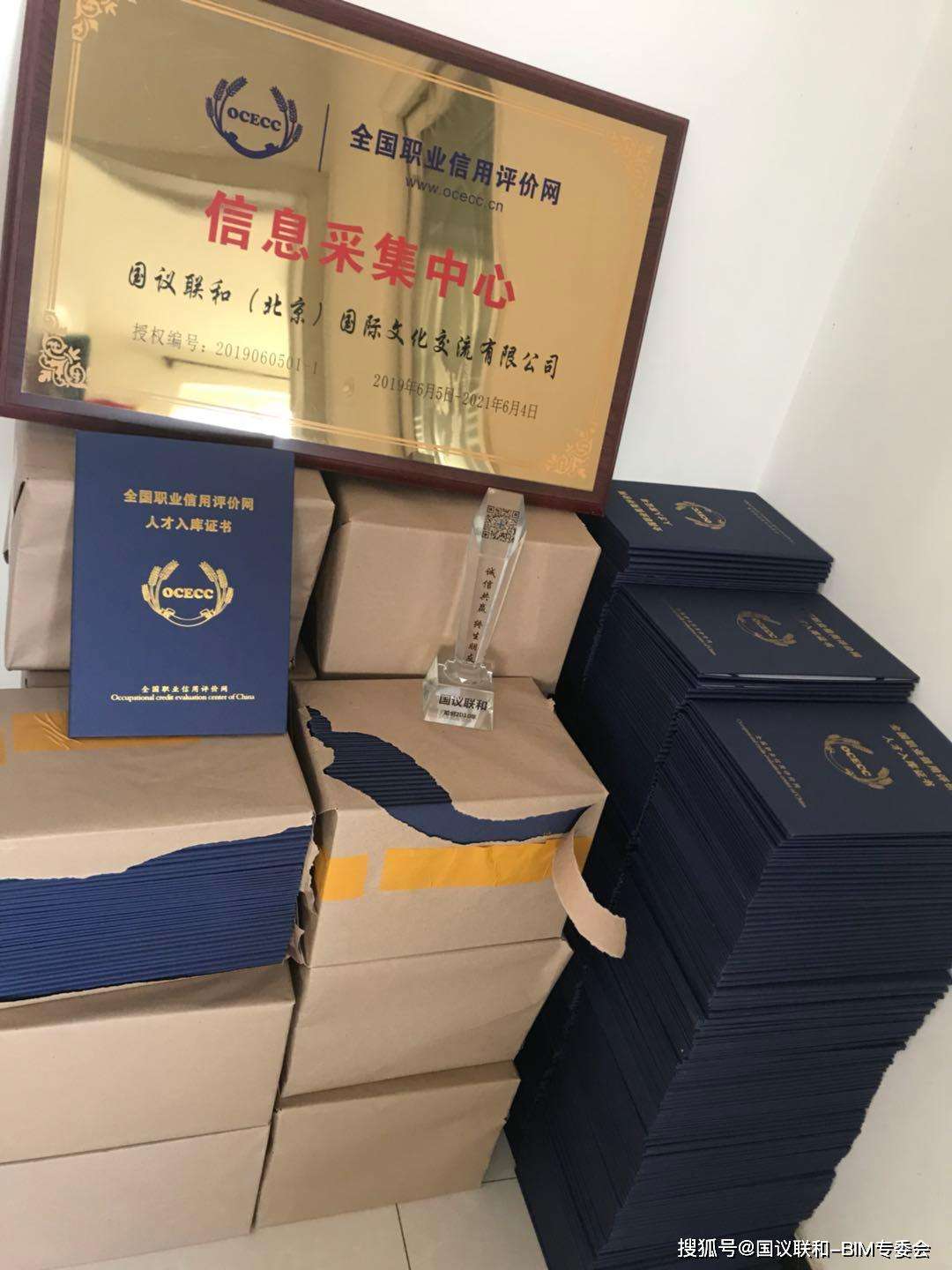 黑龍江bim設(shè)計咨詢公司,黑河職信網(wǎng)bim工程師 第2張 黑龍江bim設(shè)計咨詢公司,黑河職信網(wǎng)bim工程師 第2張