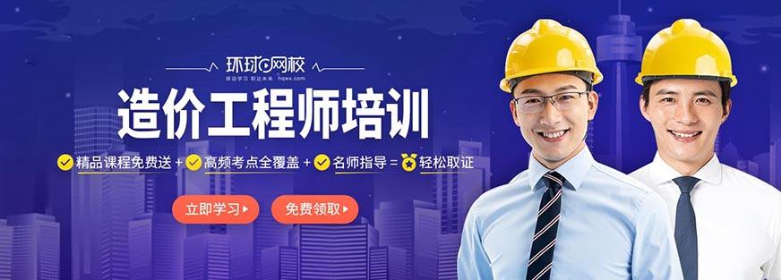 基礎課結構工程師視頻,基礎課結構工程師視頻教程 第2張 基礎課結構工程師視頻,基礎課結構工程師視頻教程 第2張