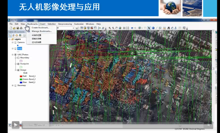 巖土工程師通過條件,巖土工程師需要用arcgis嗎 第1張 巖土工程師通過條件,巖土工程師需要用arcgis嗎 第1張