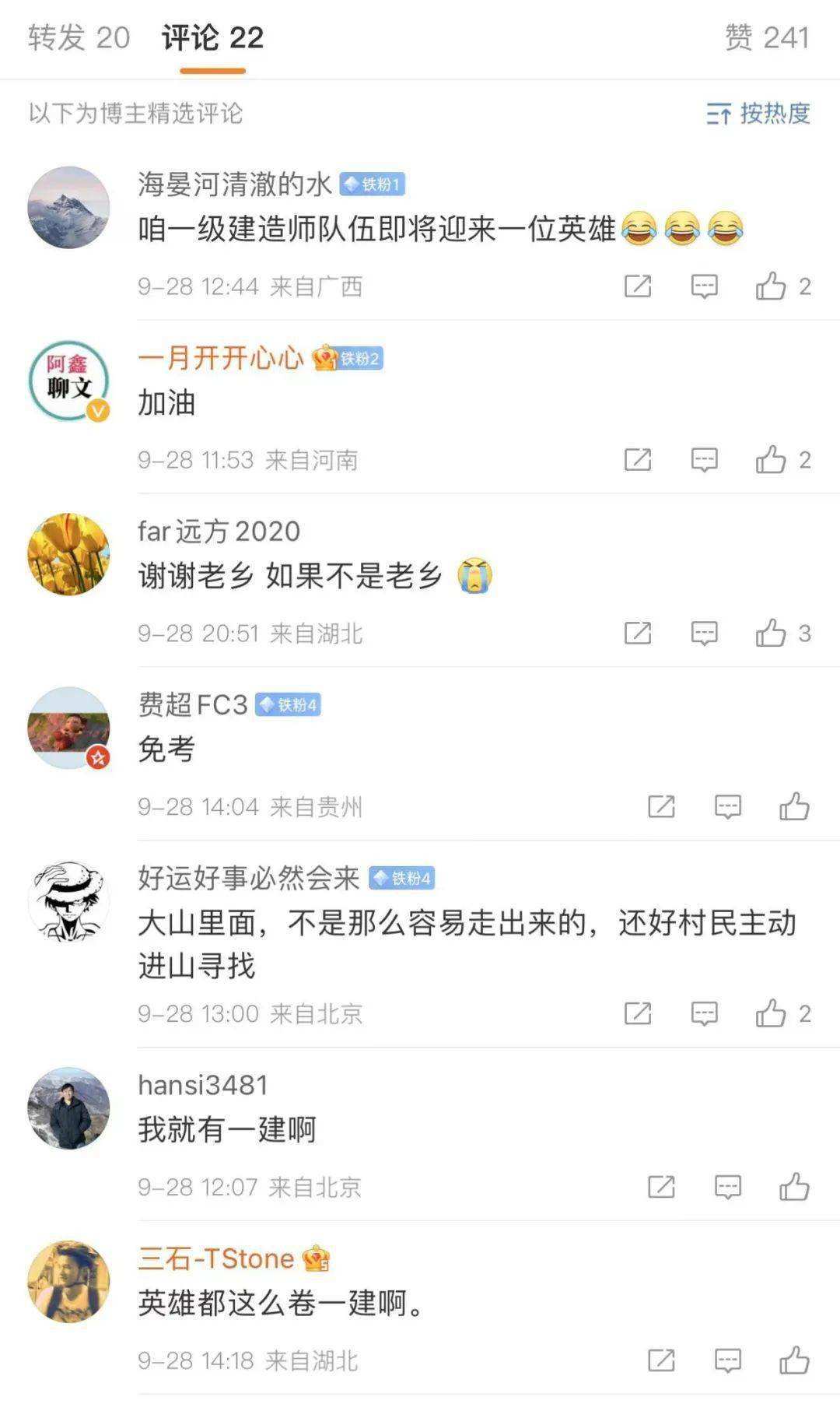 一級建造師證書在哪領取,一級建造師證書在哪領取的  第2張