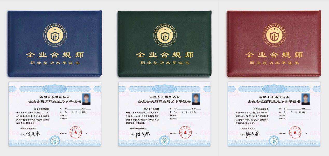 注冊巖土工程師證書注冊巖土工程師證書查詢  第2張