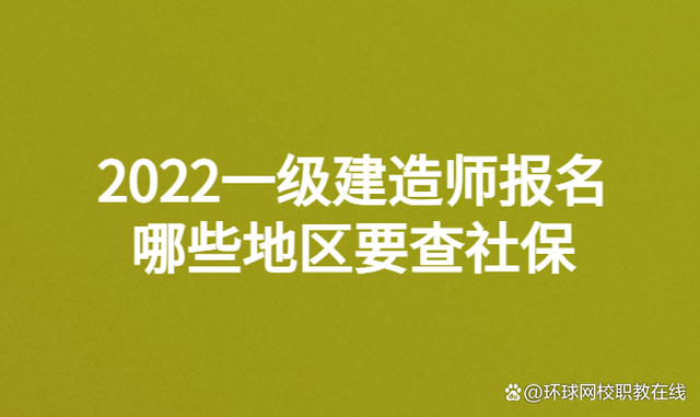 福建一級建造師報名入口,福建一級建造師 第2張 福建一級建造師報名入口,福建一級建造師 第2張