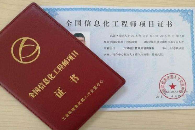 bim可以領補貼嗎bim工程師有補貼嗎 第1張 bim可以領補貼嗎bim工程師有補貼嗎 第1張