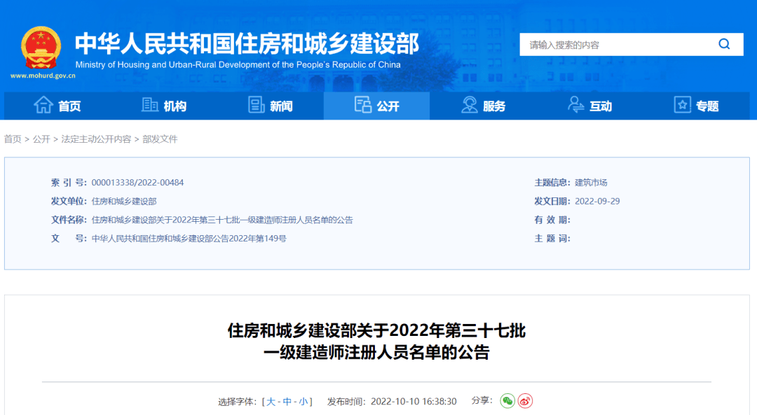 bim工程師證和一建哪個(gè)好考,bim工程師和一級(jí)建造師哪個(gè)好  第2張