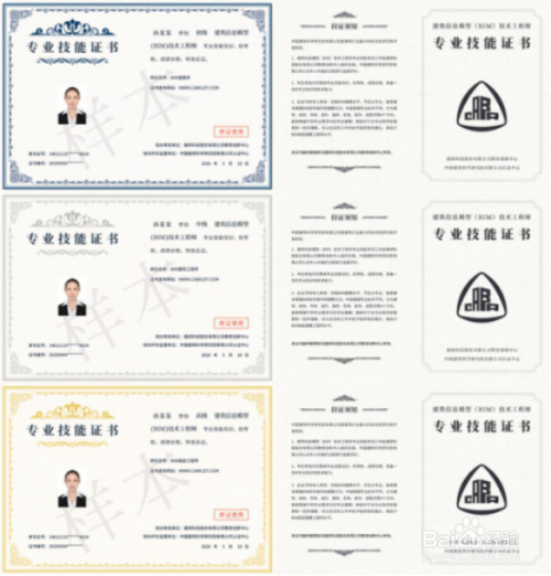 石河子裝飾裝修bim工程師石河子房屋裝修公司哪家好 第1張 石河子裝飾裝修bim工程師石河子房屋裝修公司哪家好 第1張