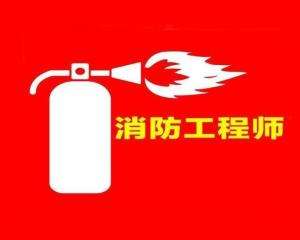 消防工程師單位消防工程師單位證明模板 第2張 消防工程師單位消防工程師單位證明模板 第2張