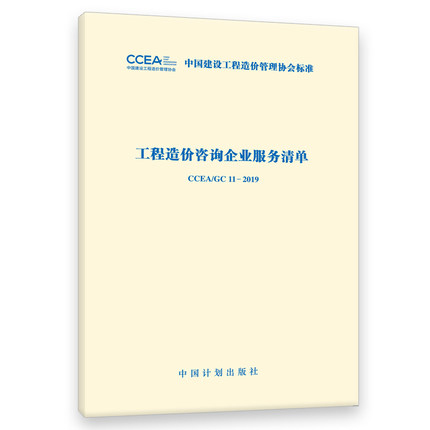 建材與造價資訊建材與造價資訊內容 第1張 建材與造價資訊建材與造價資訊內容 第1張