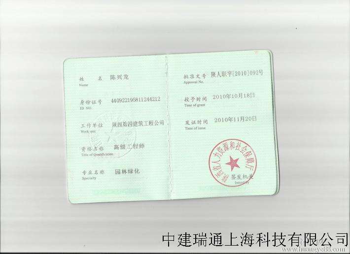 二級造價工程師的執業范圍有造價工程師的執業范圍  第2張