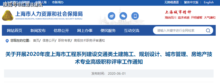 云南bim高級工程師工資待遇,云南bim高級工程師工資待遇 第1張 云南bim高級工程師工資待遇,云南bim高級工程師工資待遇 第1張