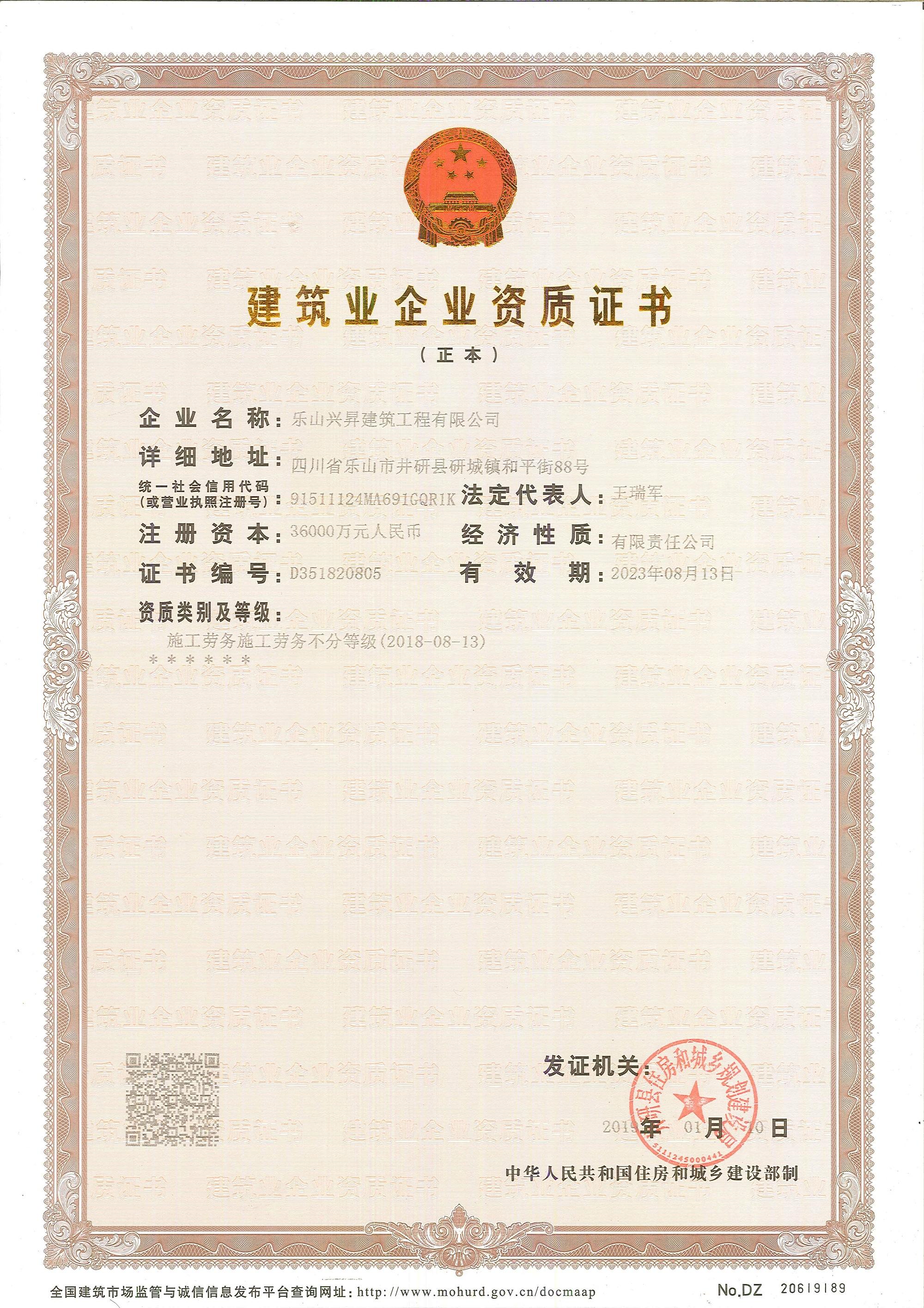 包含巖土工程師證掛靠價格的詞條 第1張 包含巖土工程師證掛靠價格的詞條 第1張