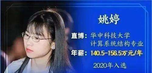 華為結構工程師工資華為結構工程師薪資  第1張