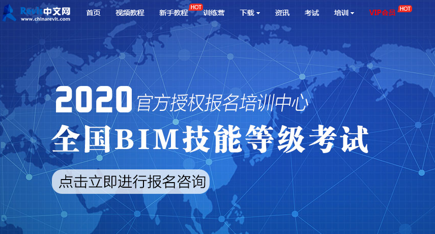 bim工程師培訓費用,bim高級工程師培訓價格 第2張 bim工程師培訓費用,bim高級工程師培訓價格 第2張