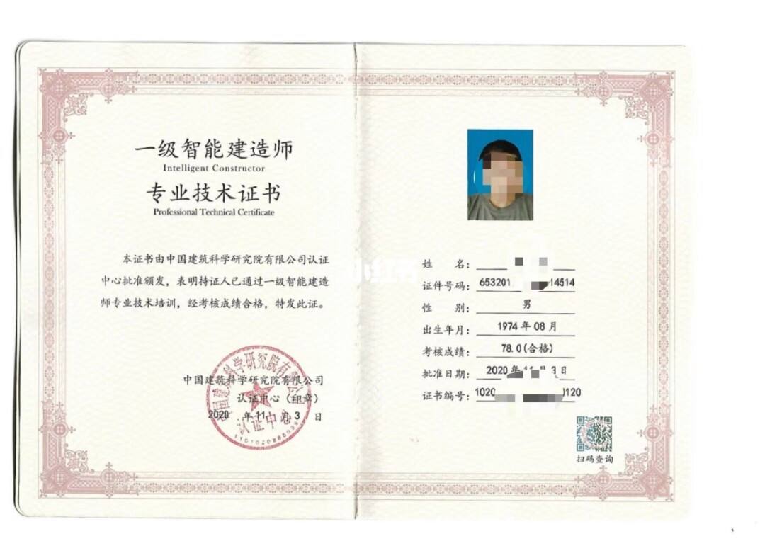 寧波一級建造師培訓,寧波一級建造師 第1張 寧波一級建造師培訓,寧波一級建造師 第1張