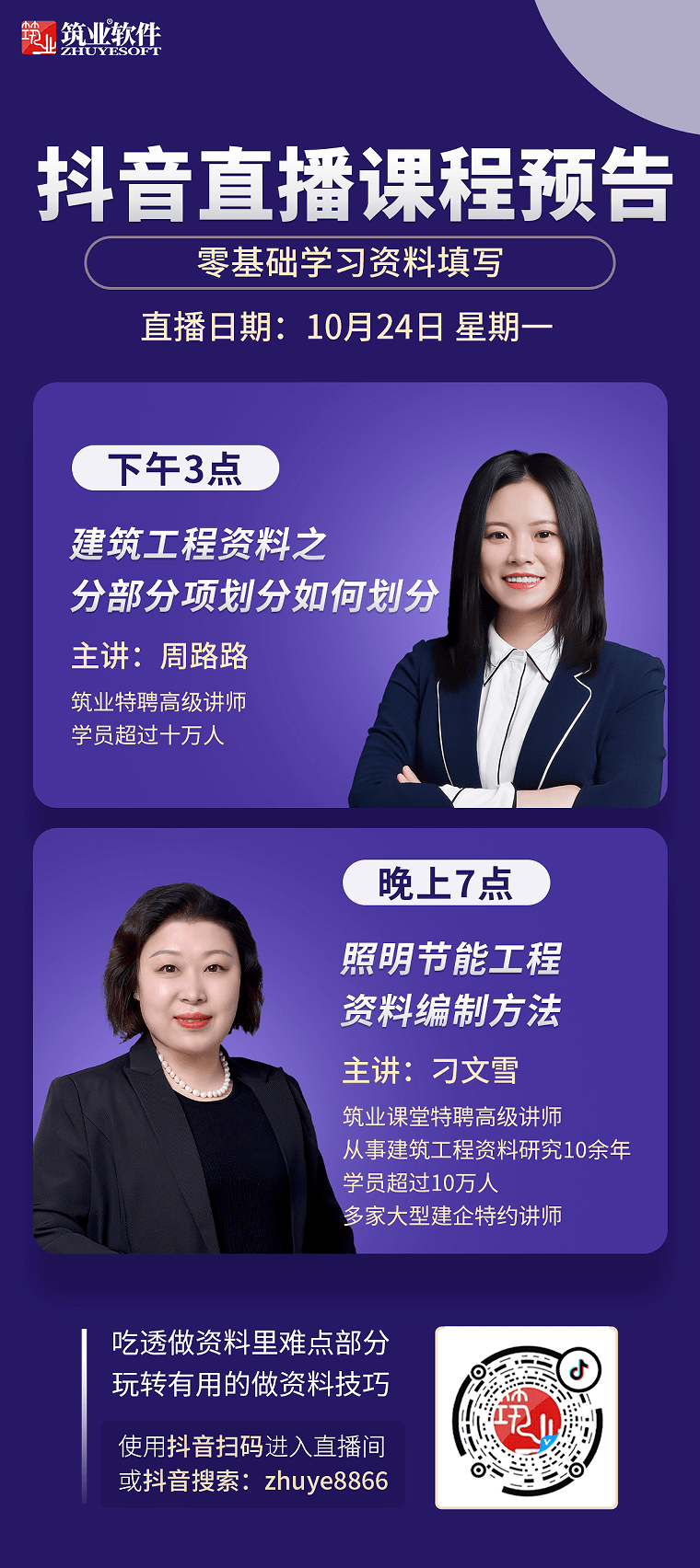 包含吉林監(jiān)理工程師證書領(lǐng)取地點(diǎn)的詞條 第1張 包含吉林監(jiān)理工程師證書領(lǐng)取地點(diǎn)的詞條 第1張