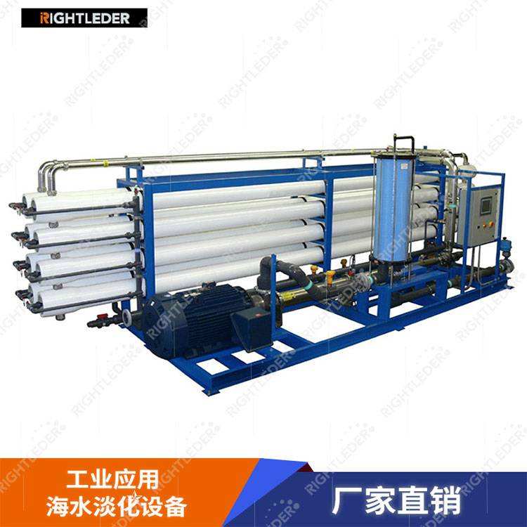 反滲透濃水反滲透濃水排放標(biāo)準(zhǔn) 第1張 反滲透濃水反滲透濃水排放標(biāo)準(zhǔn) 第1張