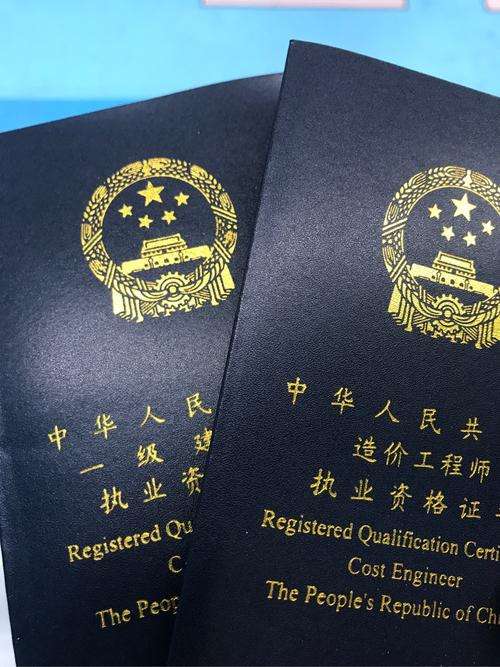 造價工程師分幾級和幾級,造價工程師分幾級 第1張 造價工程師分幾級和幾級,造價工程師分幾級 第1張