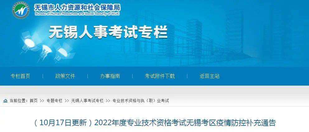 黑龍江注冊安全工程師成績查詢時間,黑龍江中級注冊安全工程師多久可以查成績 第1張 黑龍江注冊安全工程師成績查詢時間,黑龍江中級注冊安全工程師多久可以查成績 第1張