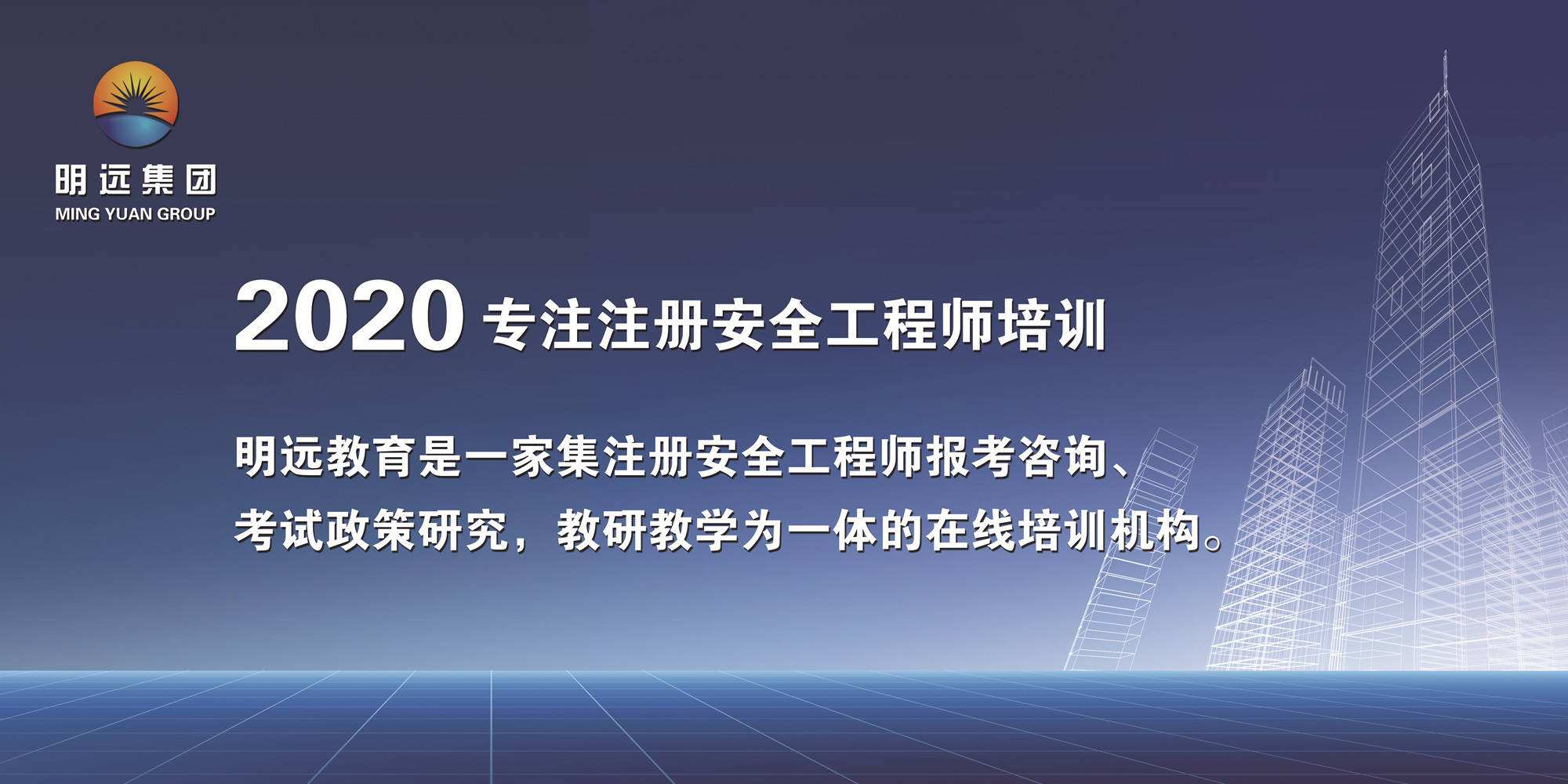 注冊巖土工程師專業課考試,注冊巖土工程師基礎課刷題能過嗎  第1張