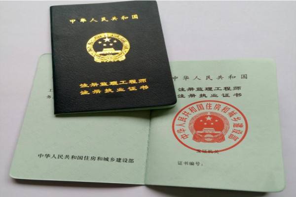 水電專業(yè)監(jiān)理工程師需要做什么,水電安裝專業(yè)監(jiān)理工程師  第2張