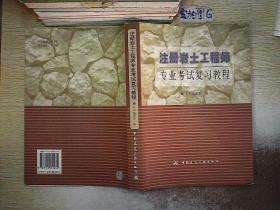 巖土工程師在工程中的重要性巖土工程在實際工作中的意義 第2張 巖土工程師在工程中的重要性巖土工程在實際工作中的意義 第2張