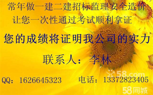 沈陽哪家監(jiān)理公司在招聘監(jiān)理,沈陽監(jiān)理工程師招聘 第1張 沈陽哪家監(jiān)理公司在招聘監(jiān)理,沈陽監(jiān)理工程師招聘 第1張