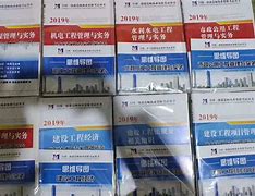 一級建造師教材推薦一級建造師教材最新版本 第1張 一級建造師教材推薦一級建造師教材最新版本 第1張